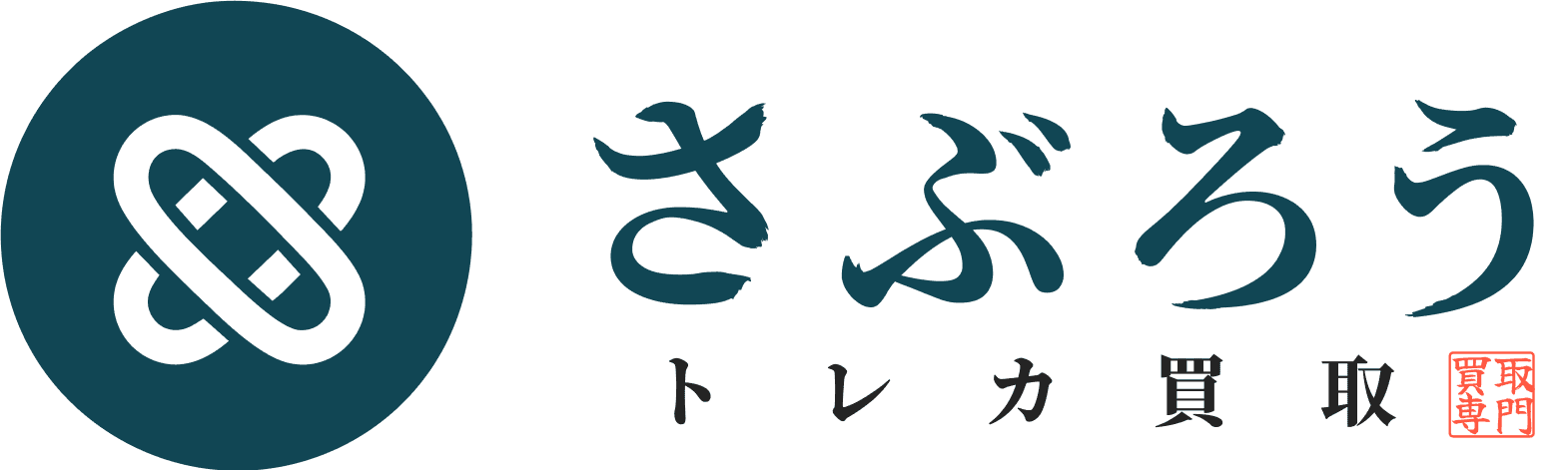 ホームページリニューアルのお知らせ