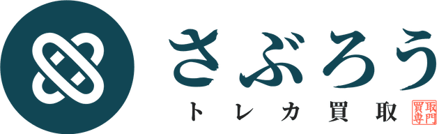 さぶろうトップへ