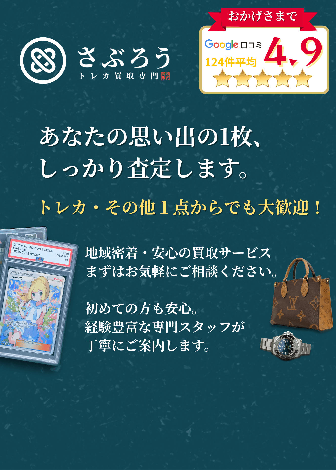 メインビジュアル