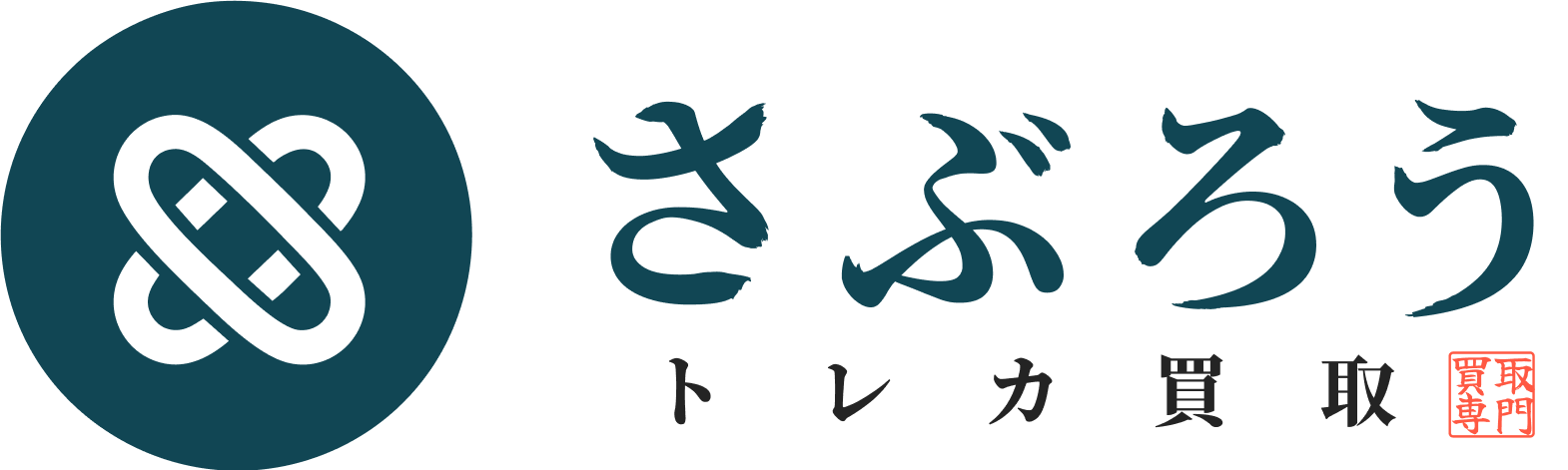 ホームページリニューアルのお知らせ